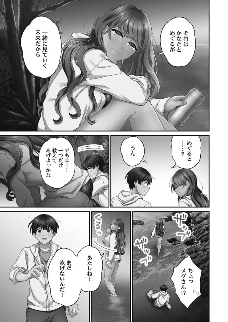Page 198