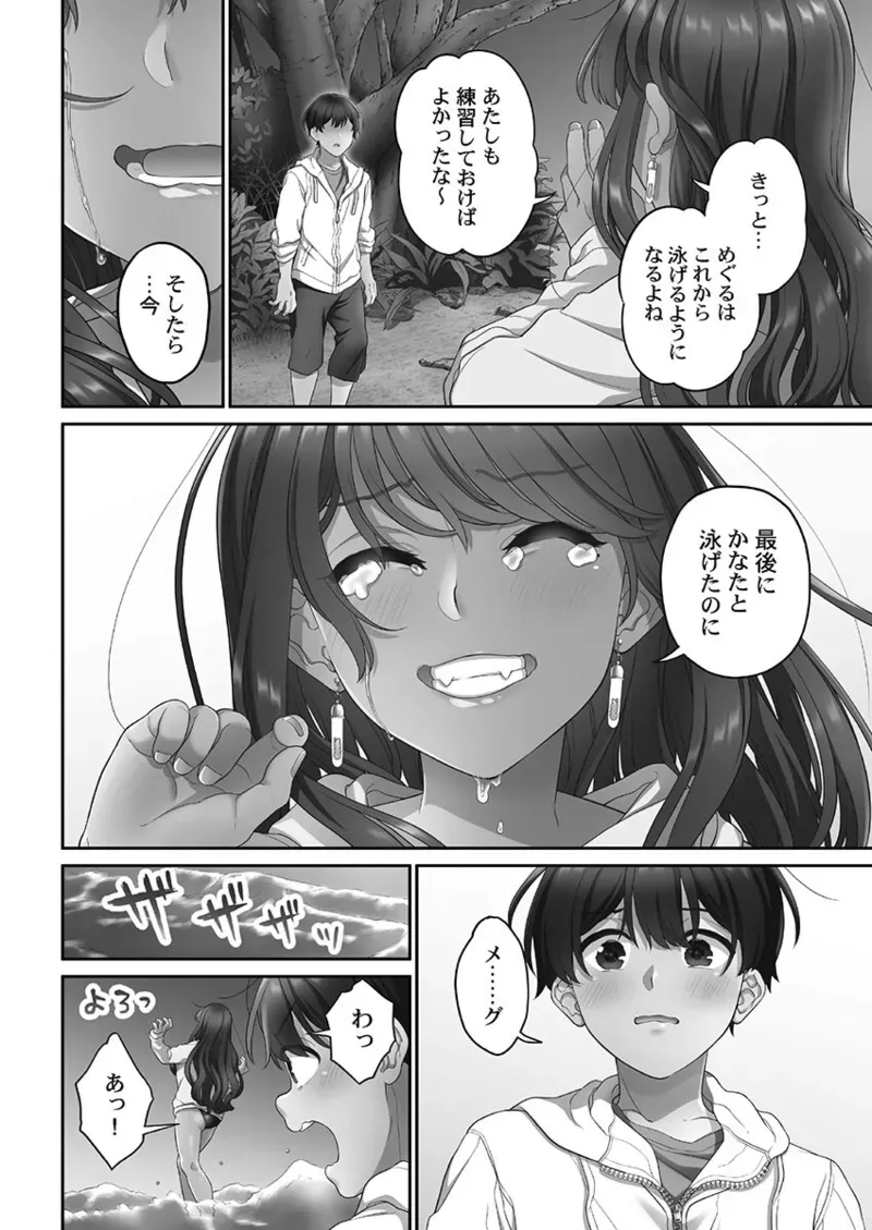 Page 199