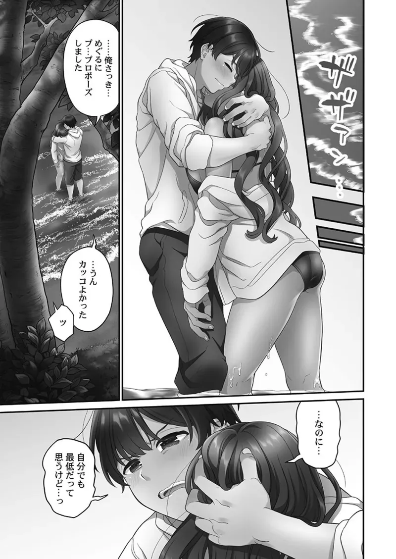 Page 200