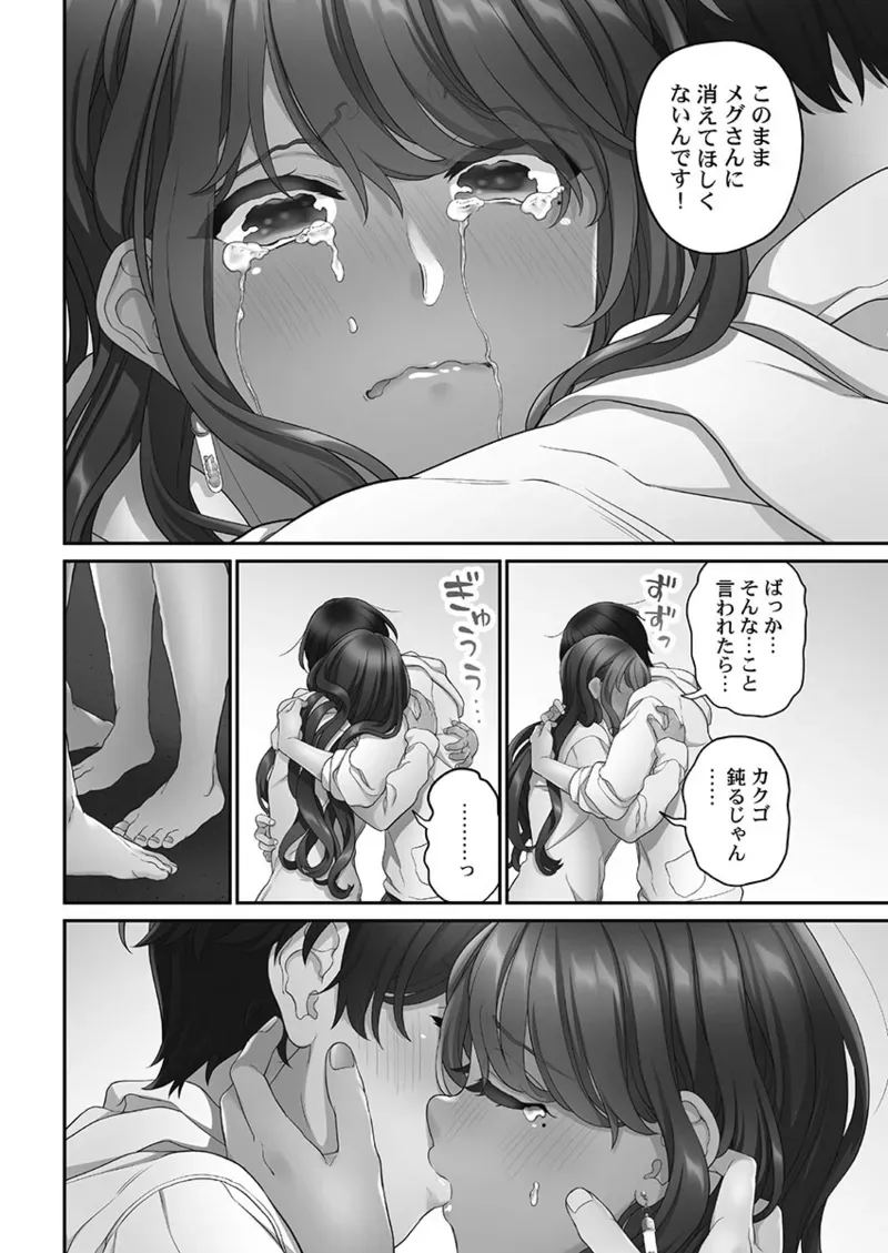 Page 201