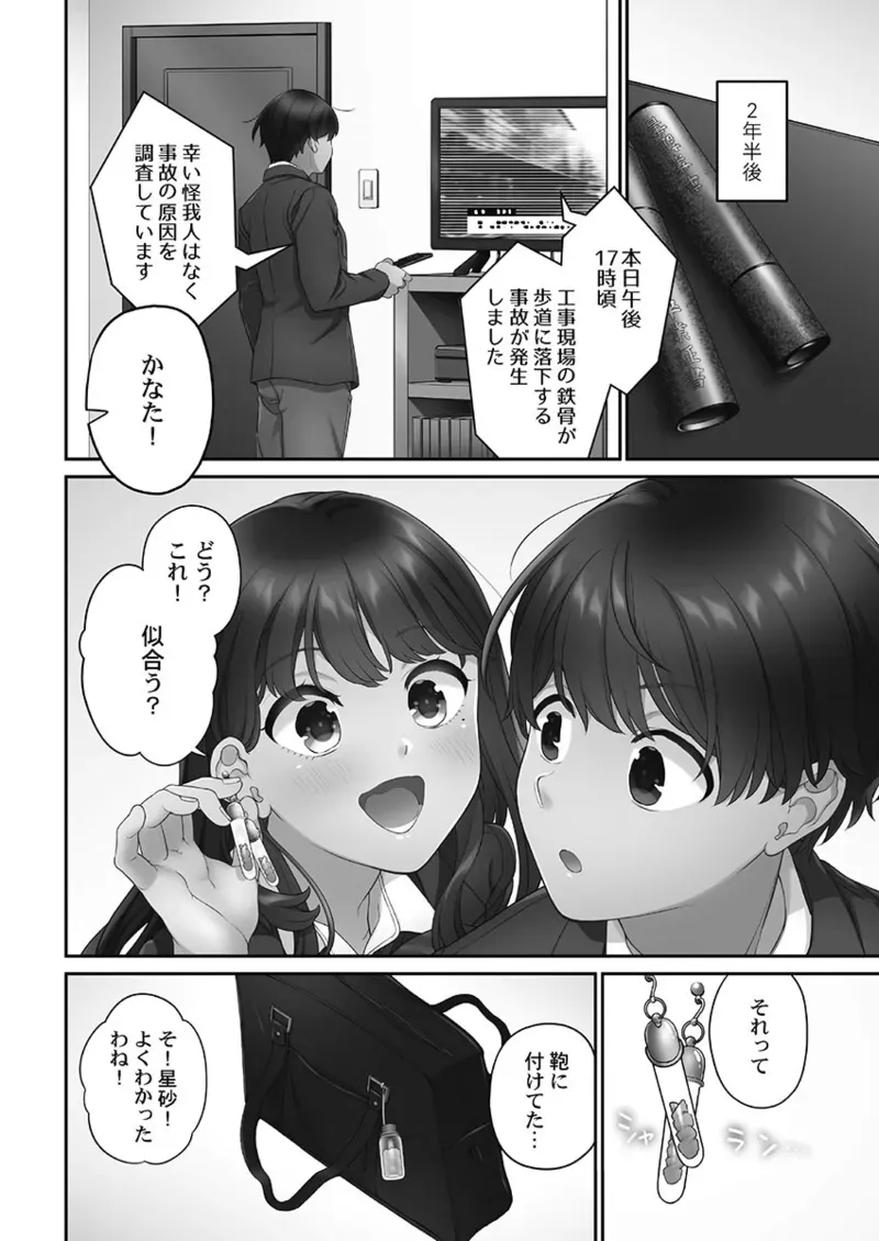 Page 215