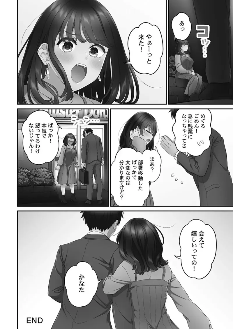 Page 217