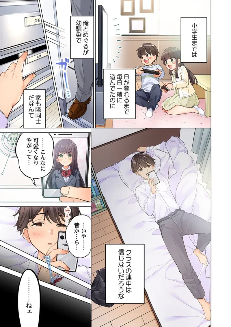 Page 230