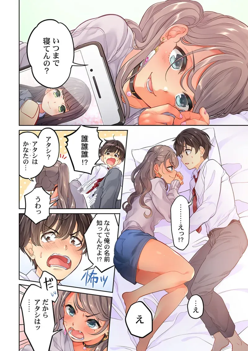 Page 231