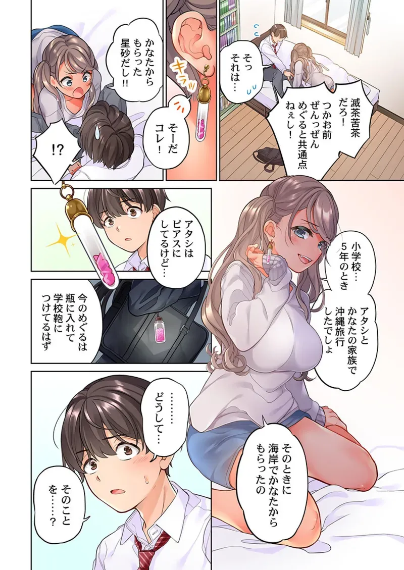 Page 233