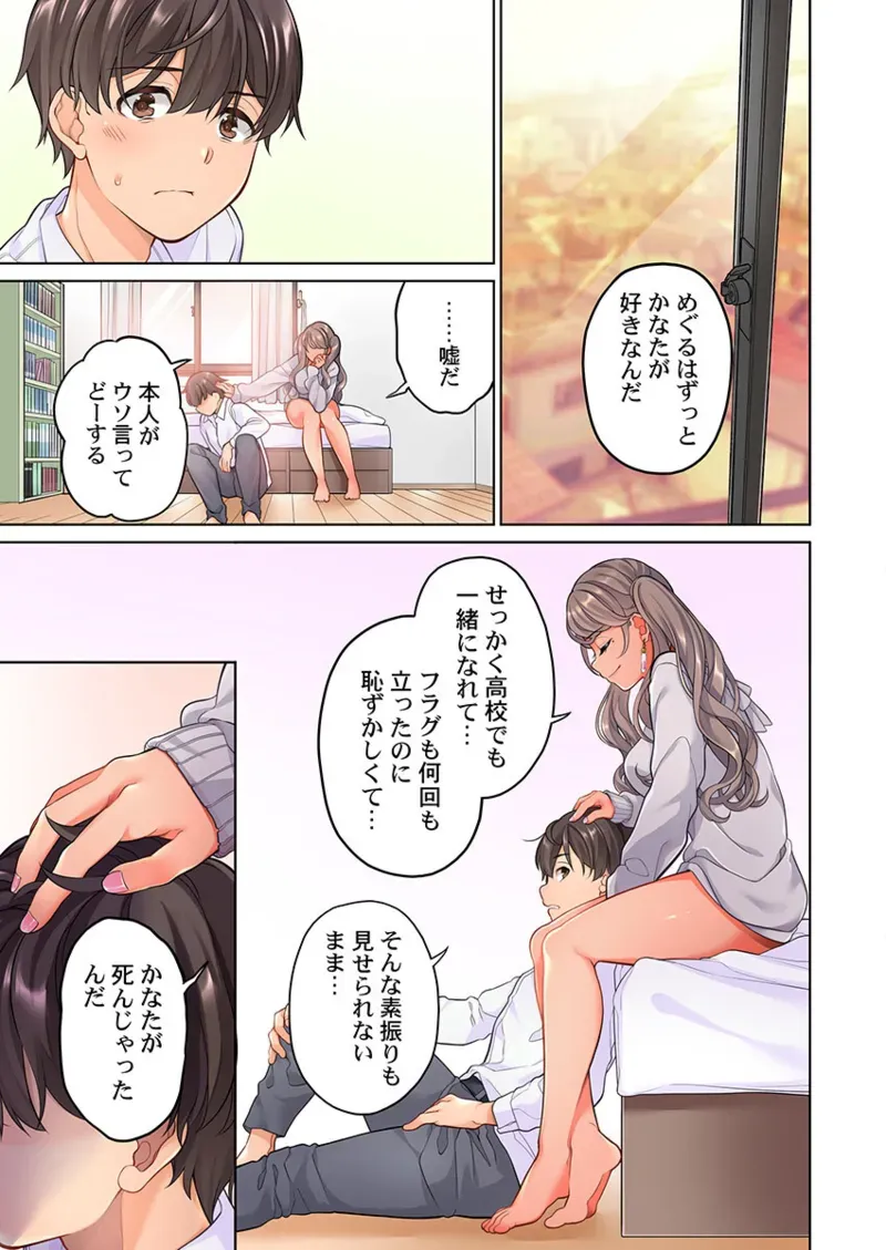 Page 248