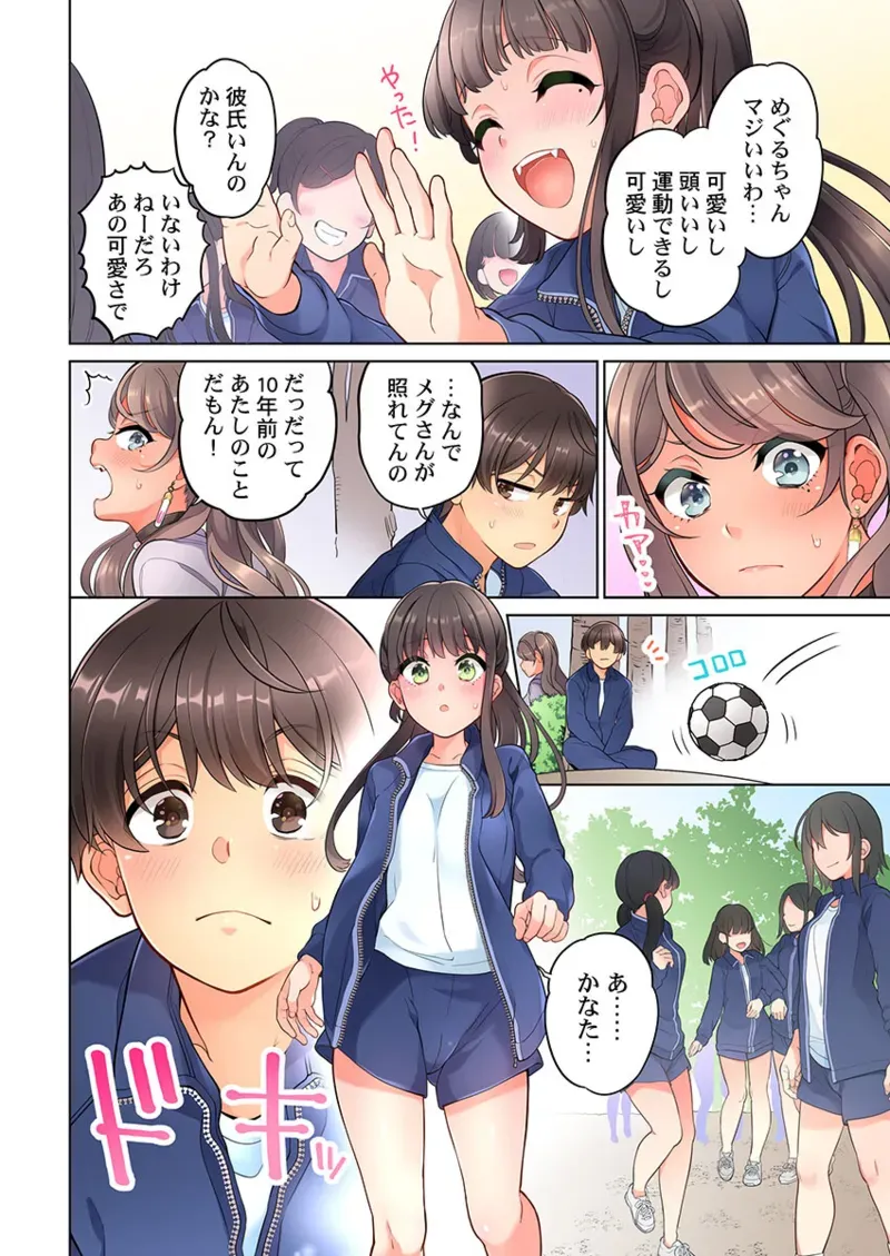 Page 253