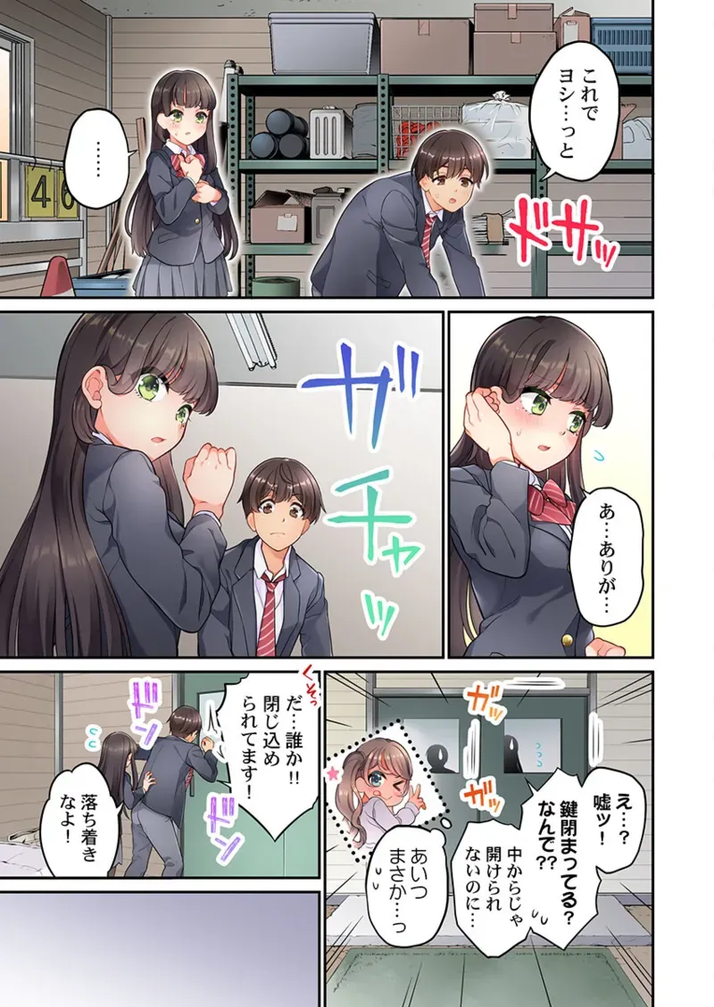 Page 256