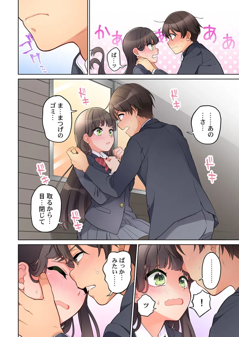 Page 259