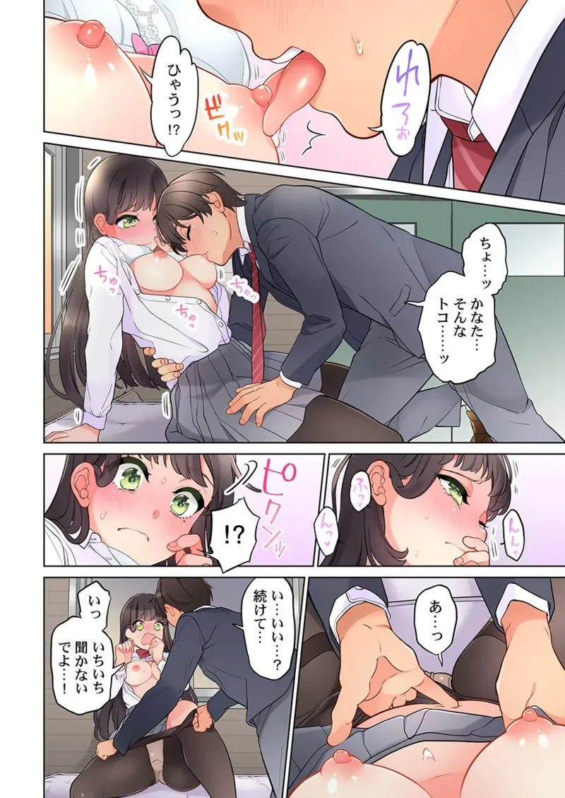 Page 263