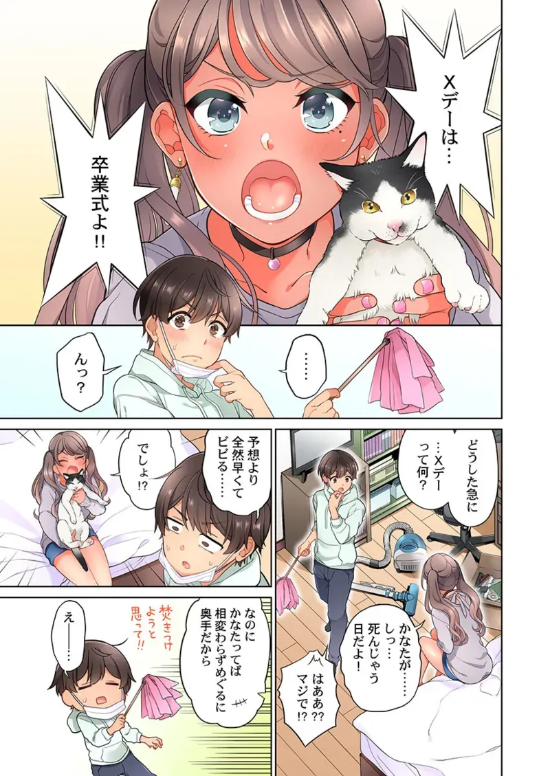 Page 276