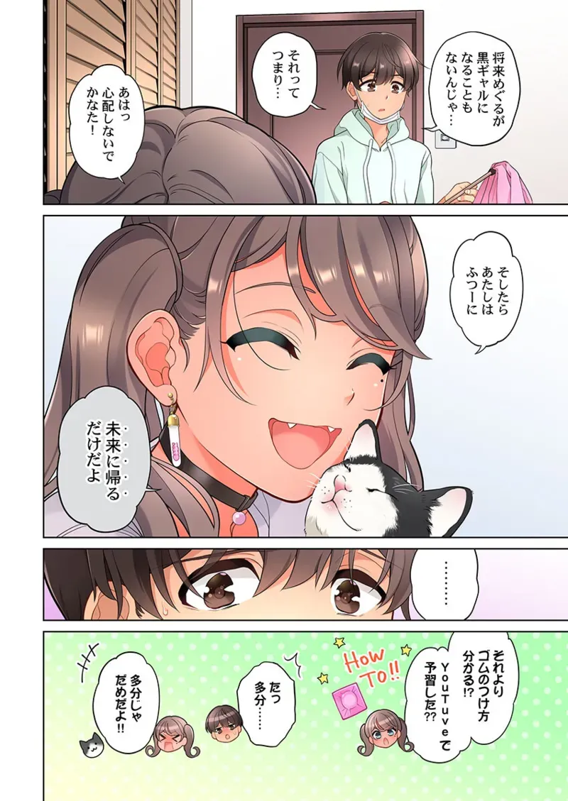 Page 279