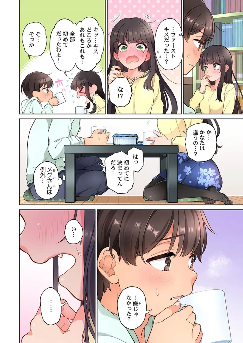 Page 281