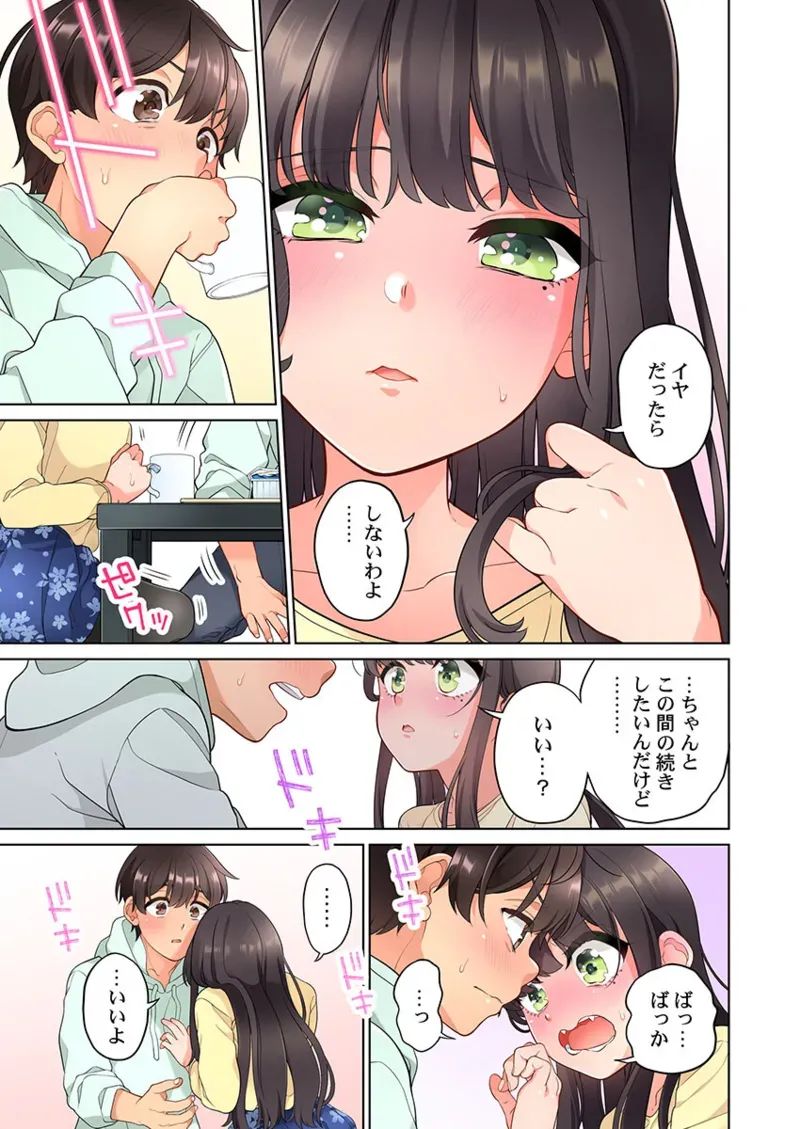 Page 282