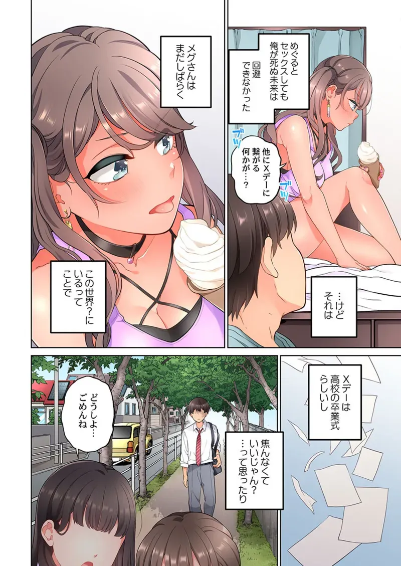 Page 301