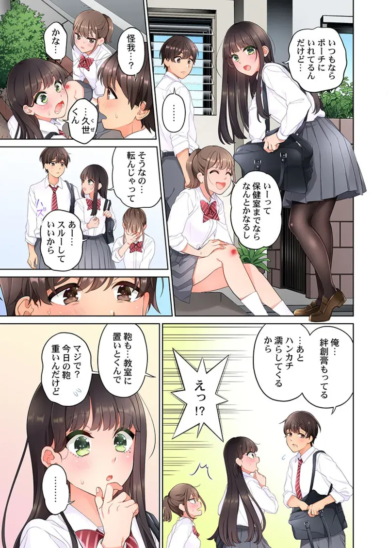 Page 302
