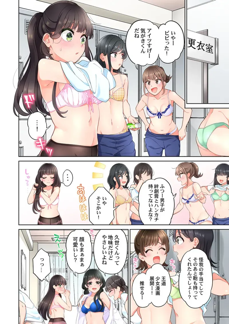 Page 303