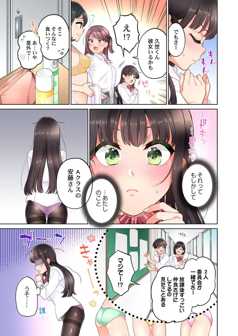 Page 304