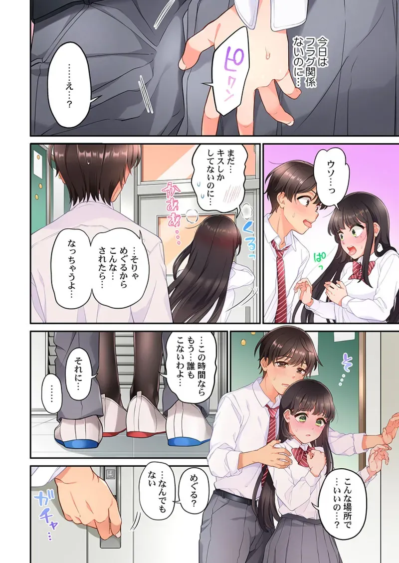 Page 307