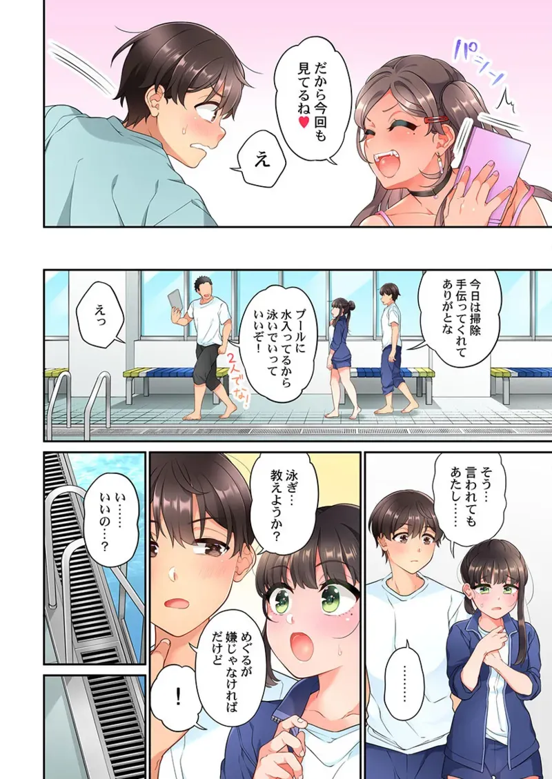 Page 325