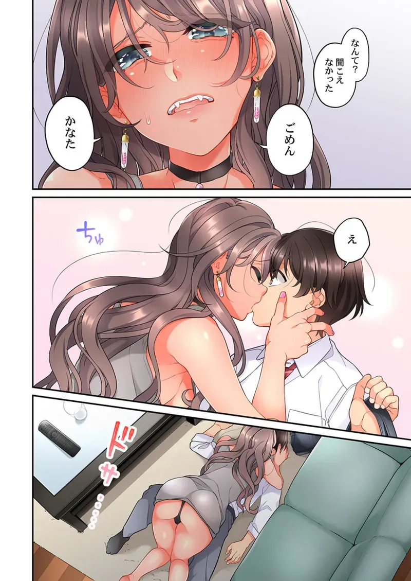 Page 347
