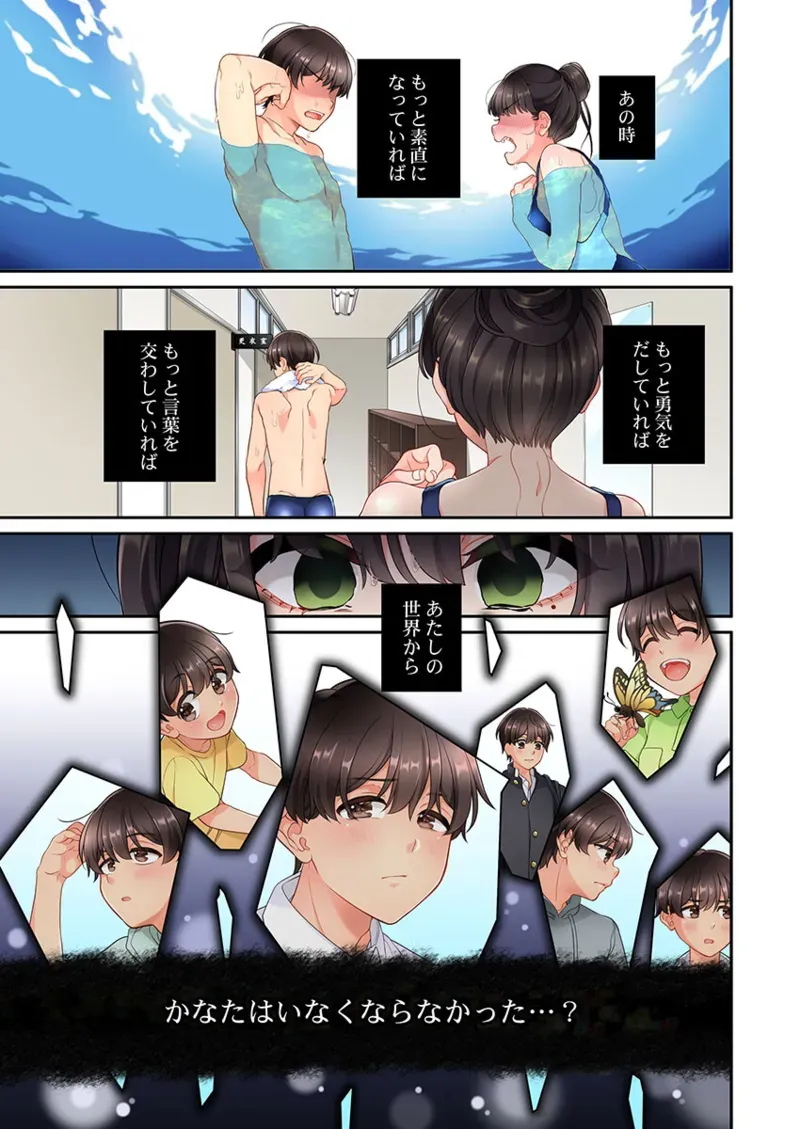 Page 348