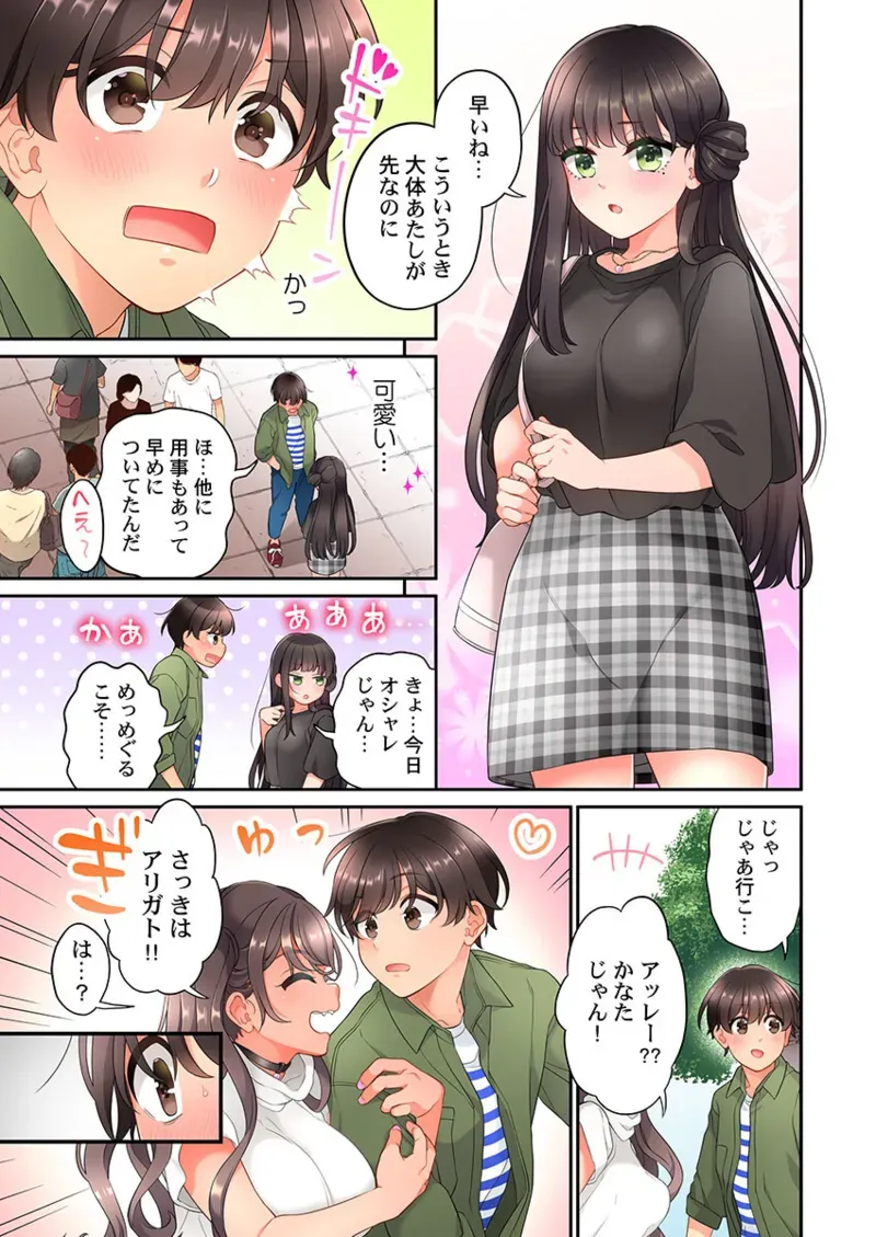 Page 374