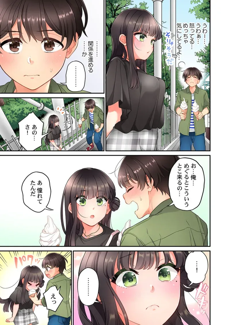 Page 376