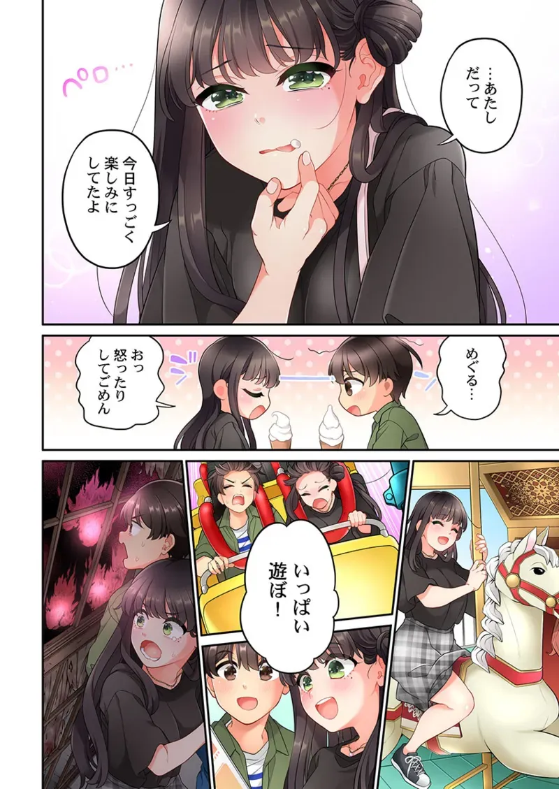 Page 377