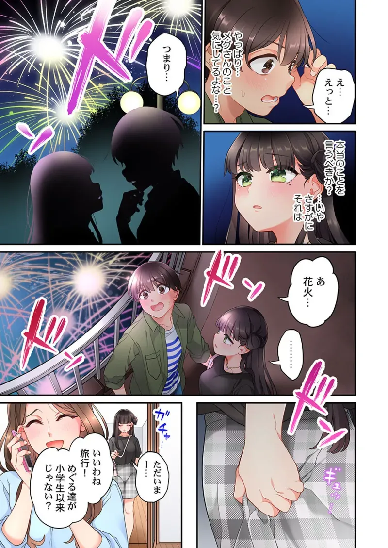 Page 394