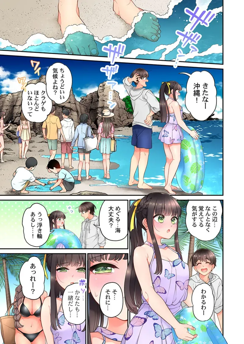 Page 396