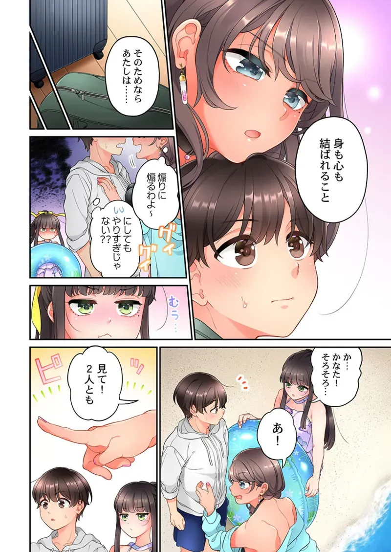 Page 399