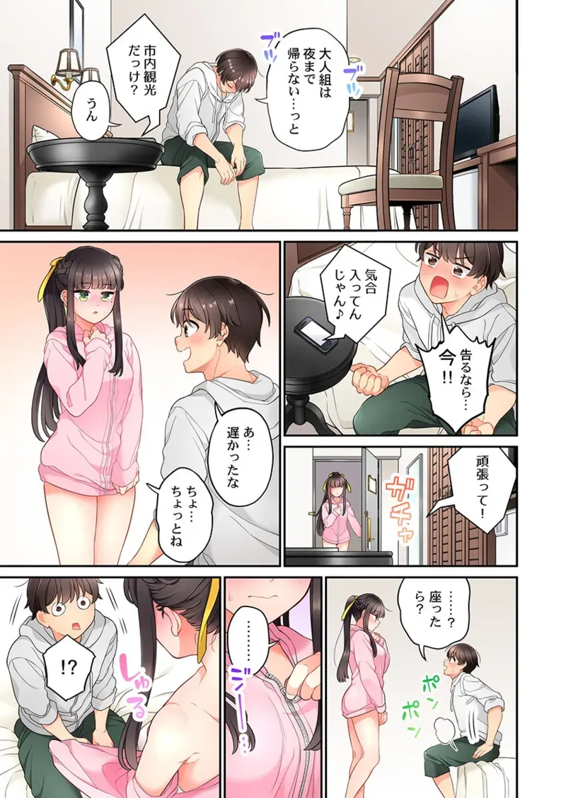 Page 402