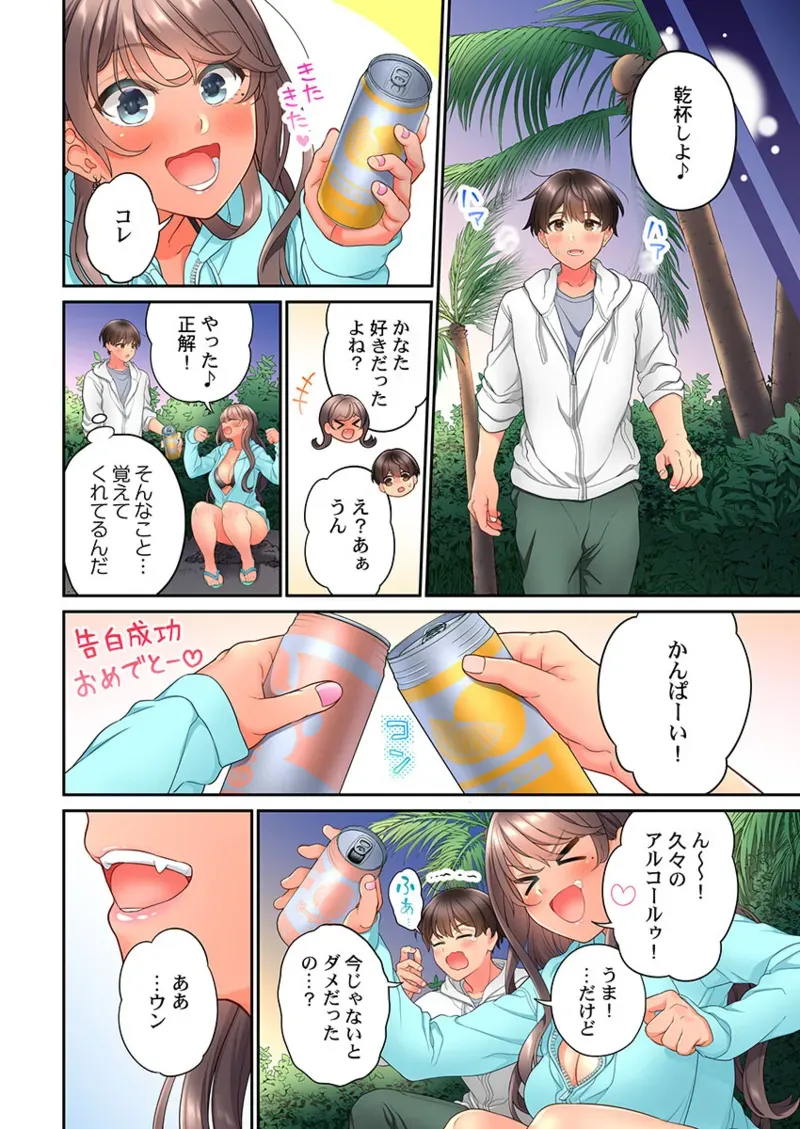 Page 421