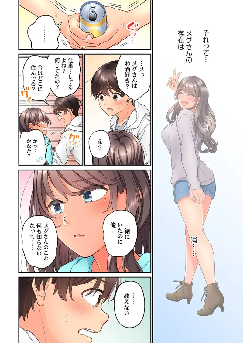 Page 423