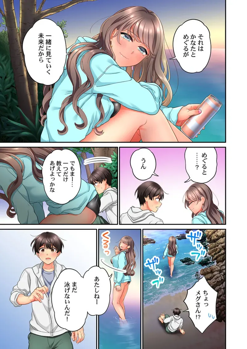 Page 424