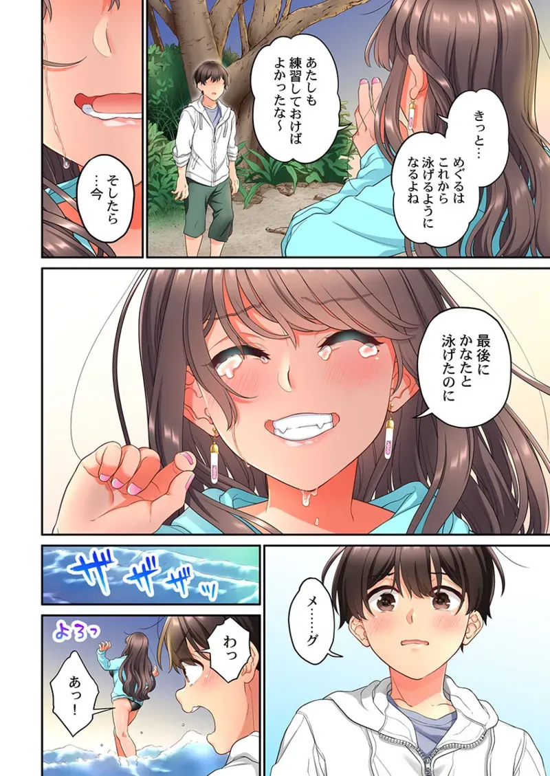Page 425