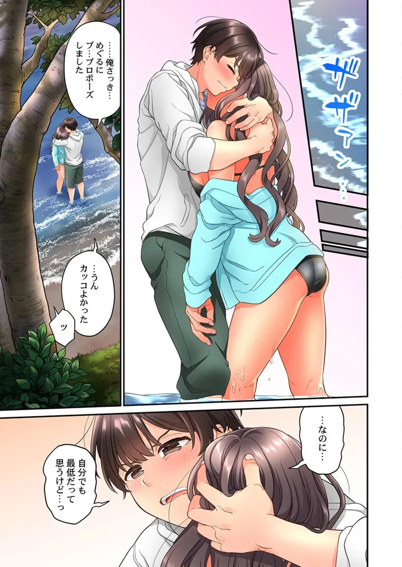 Page 426