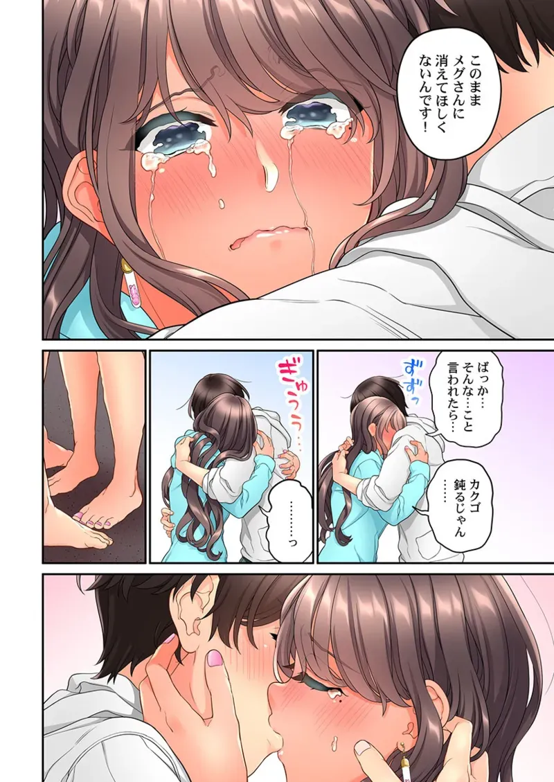 Page 427