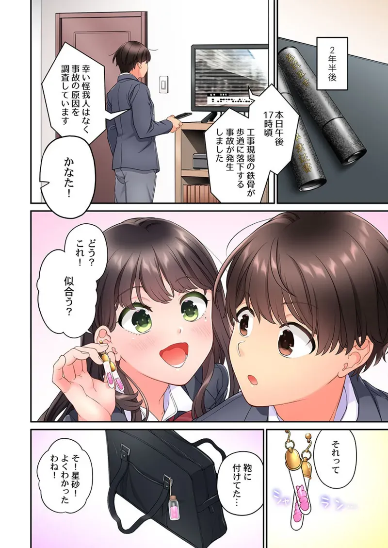 Page 441