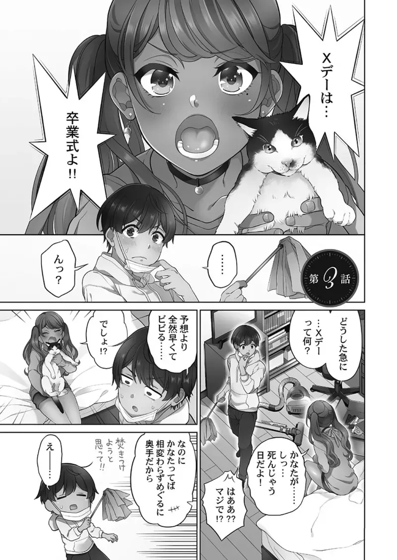 Page 50