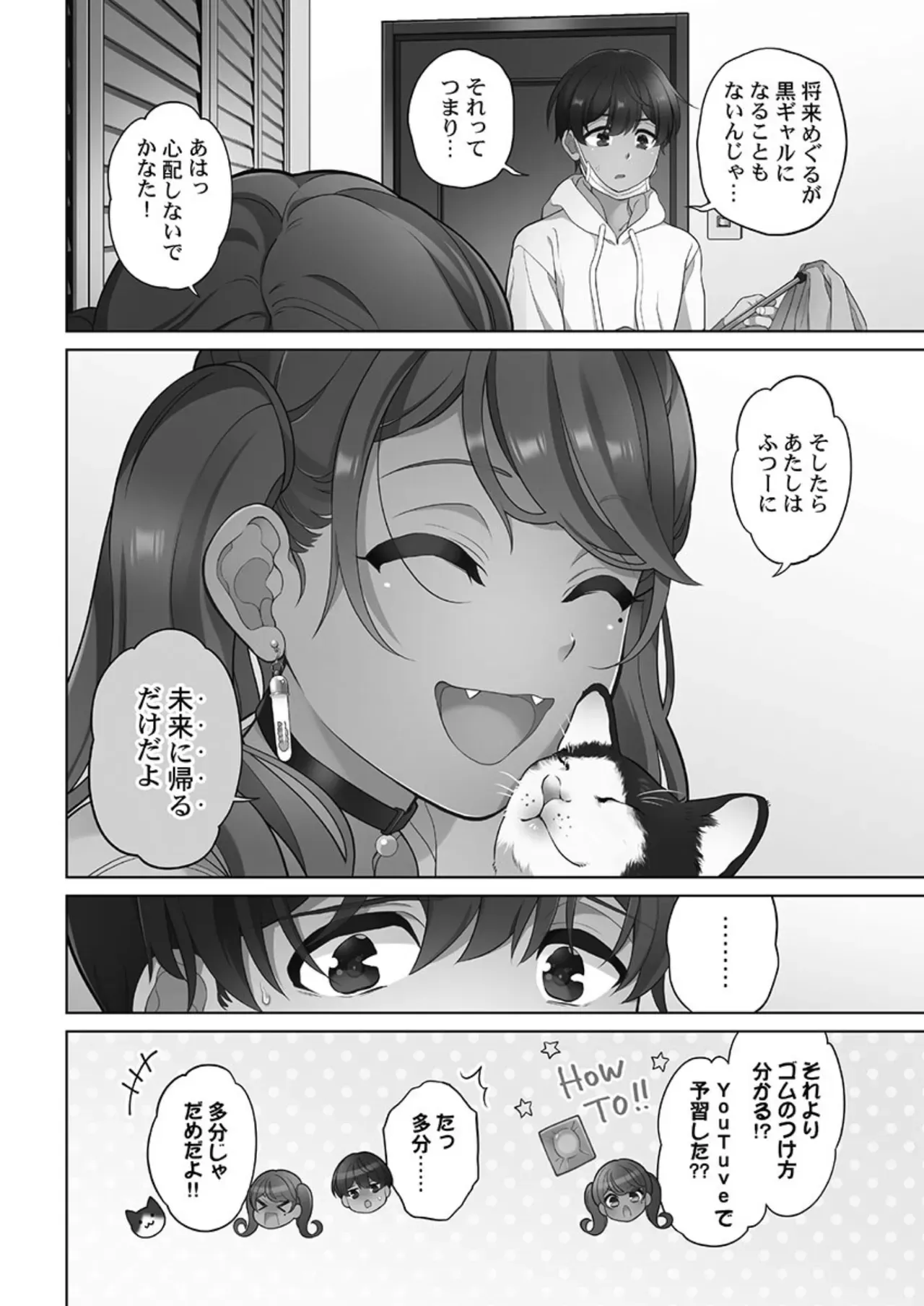 Page 53