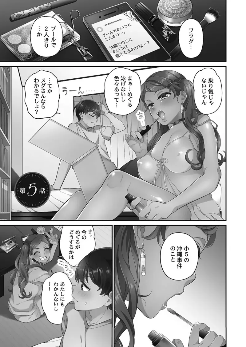 Page 98