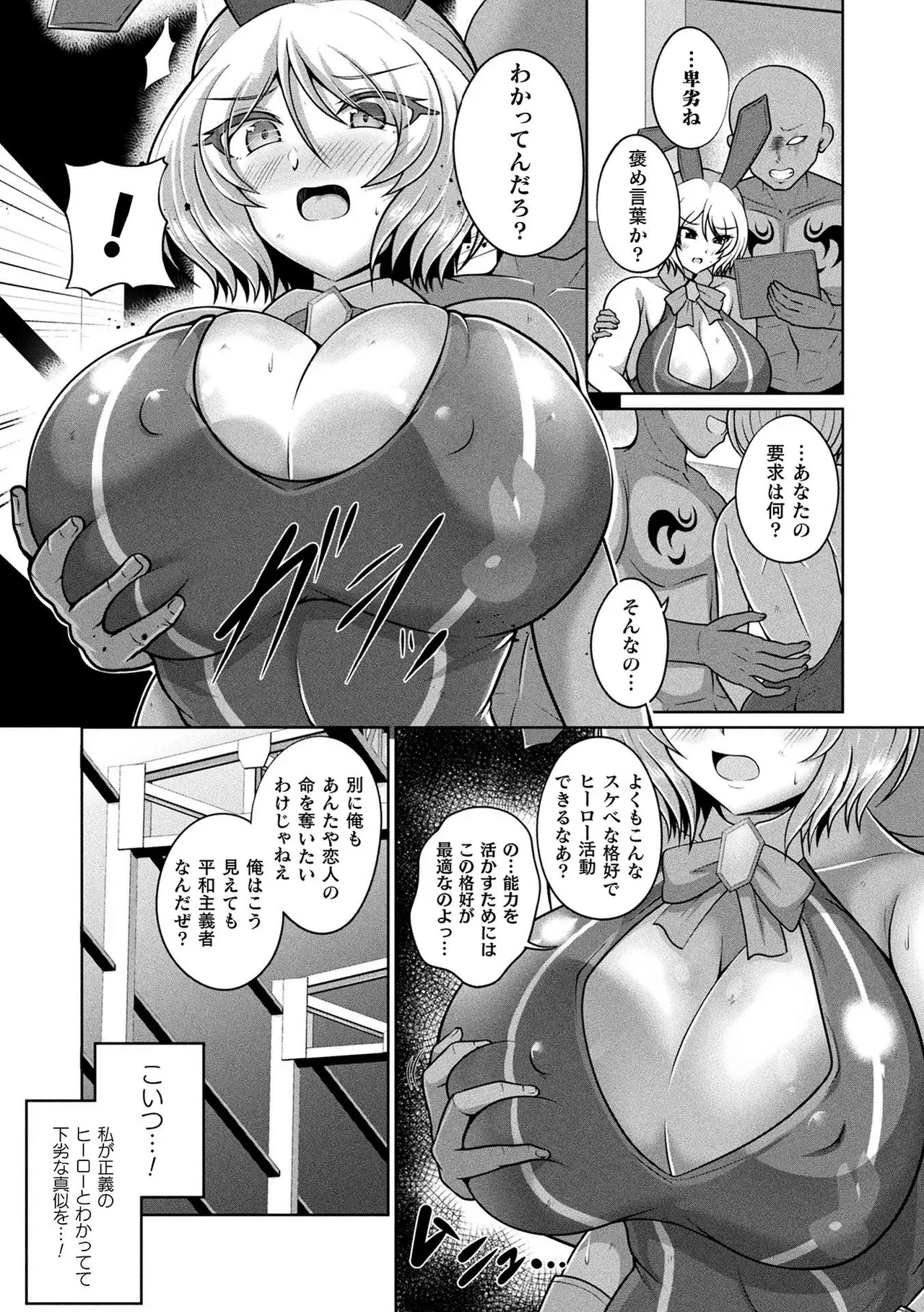 Page 152