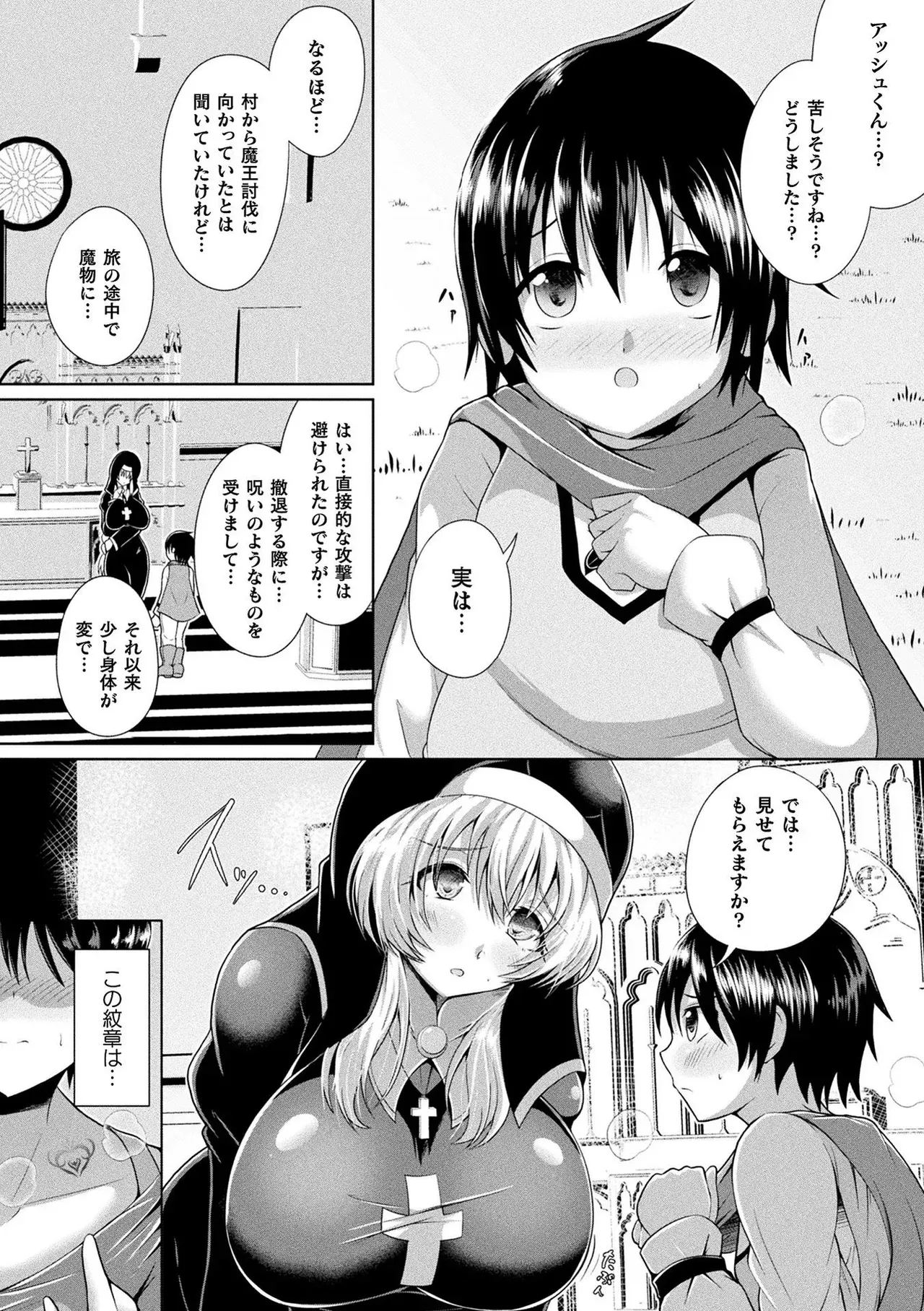 Page 175