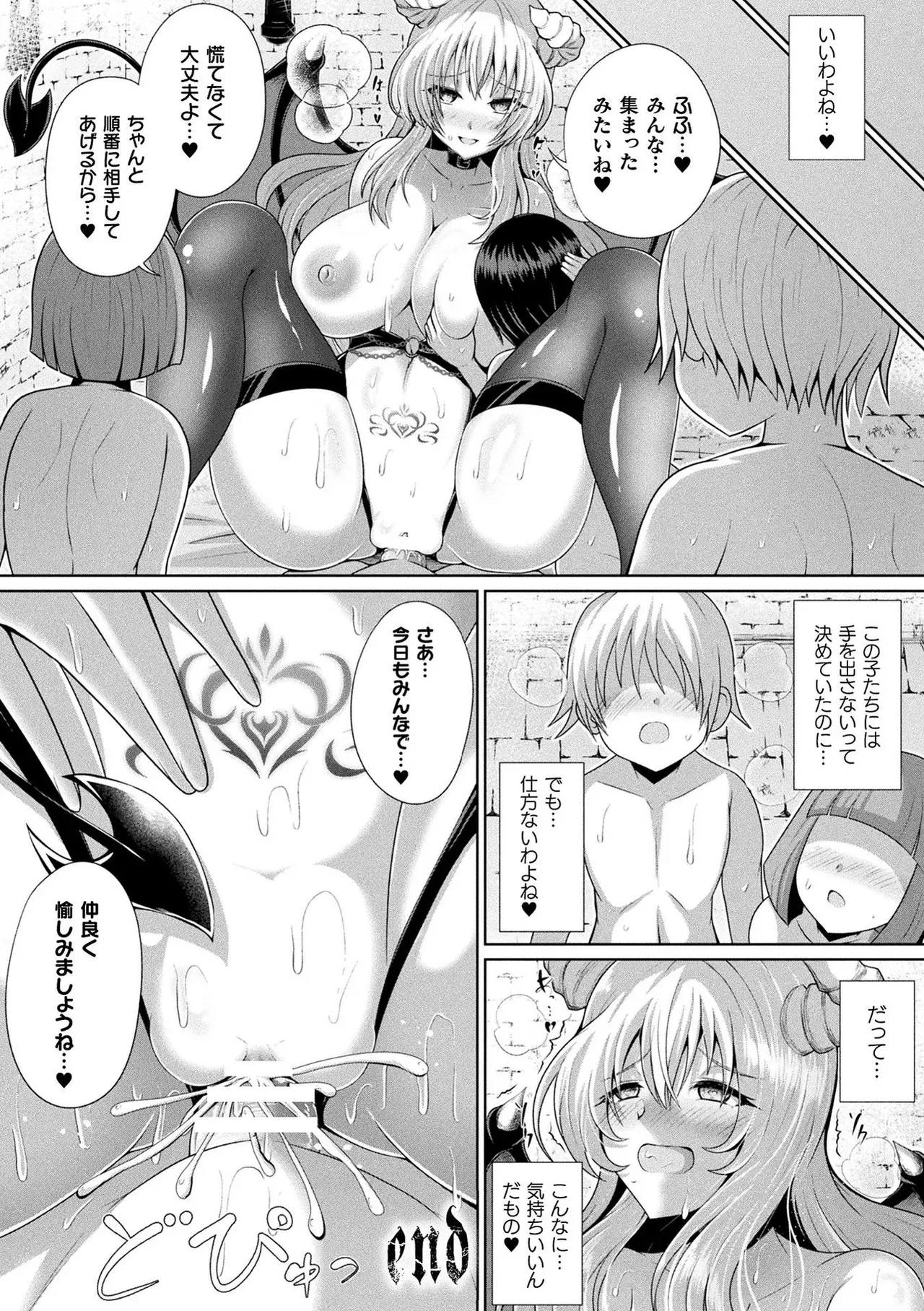 Page 191
