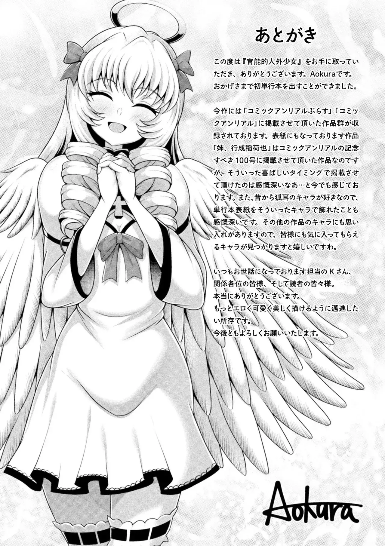 Page 192