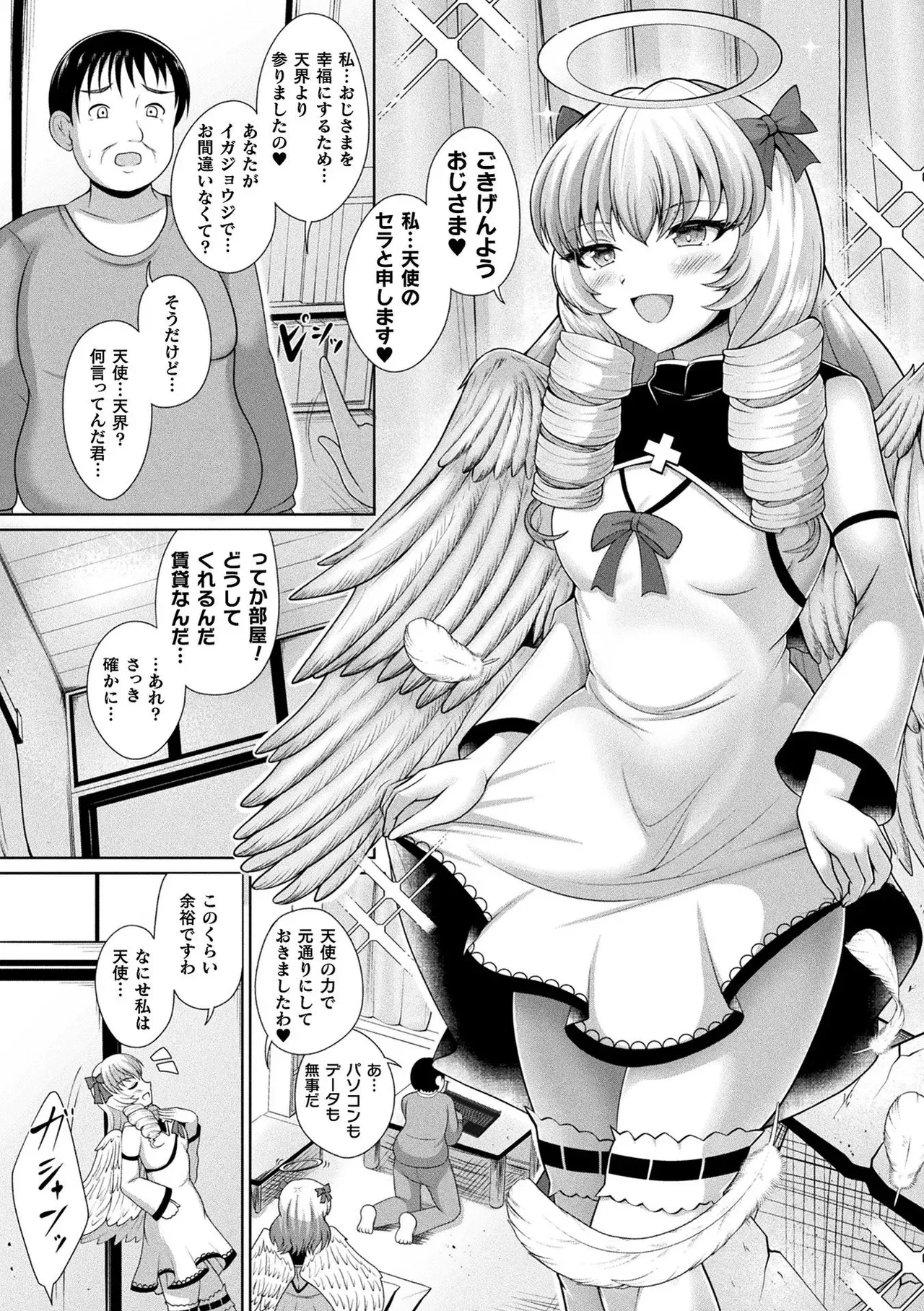 Page 53