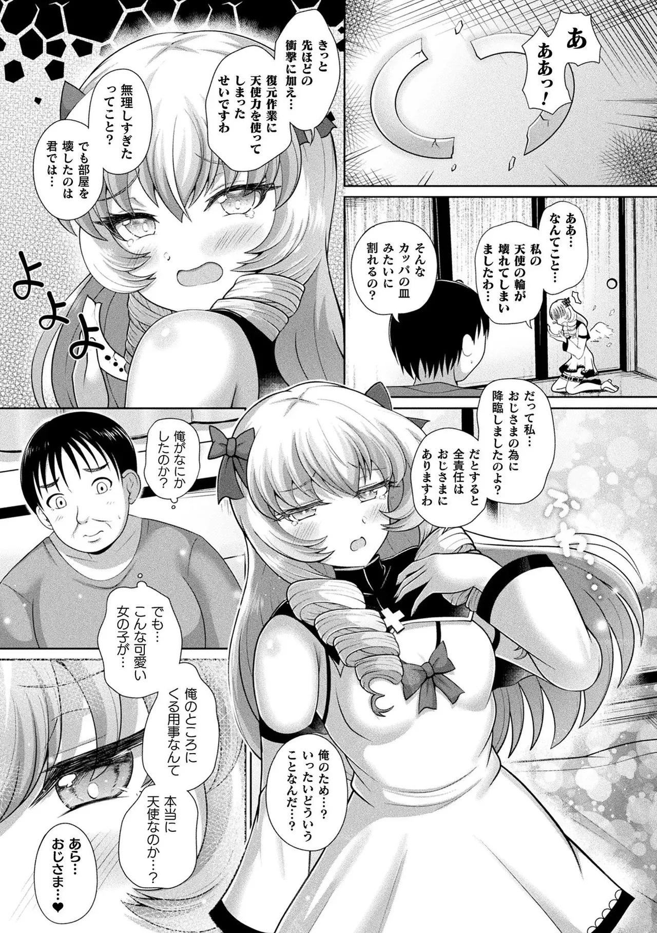 Page 54