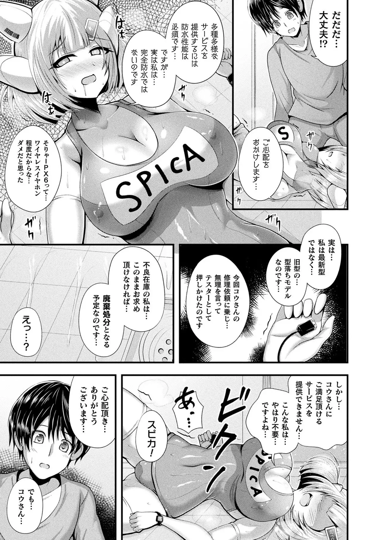 Page 82